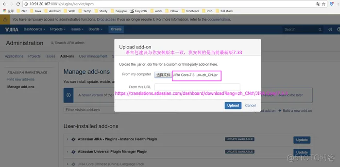 centos7 安装及破解 jira 7.3.3_数据库_20